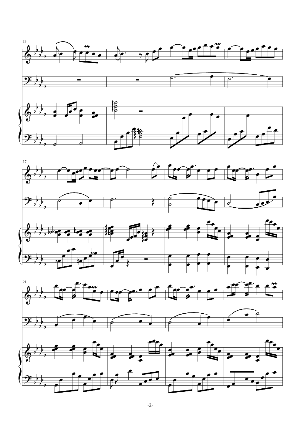 手掌心《兰陵王》片尾曲精编合奏版