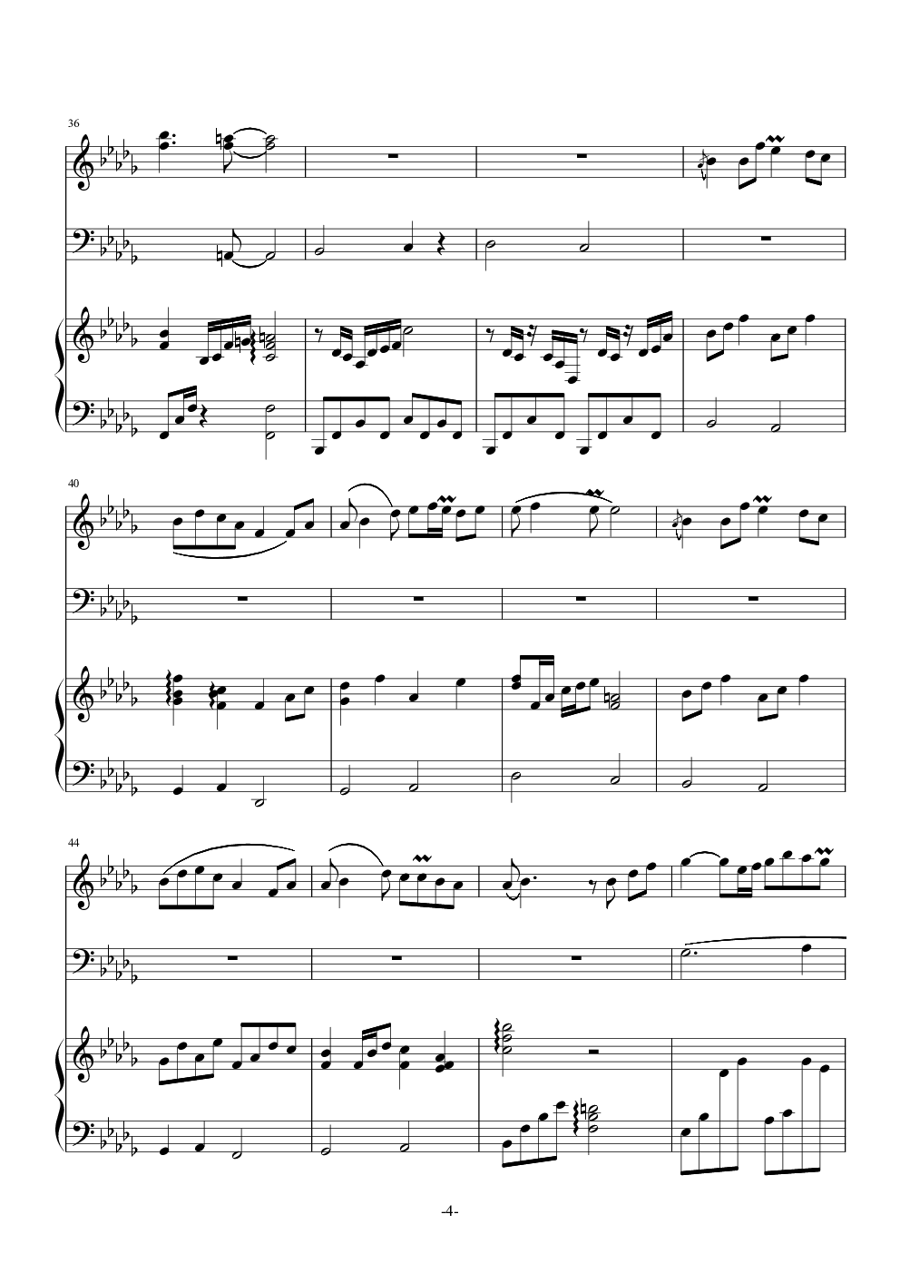 手掌心《兰陵王》片尾曲精编合奏版