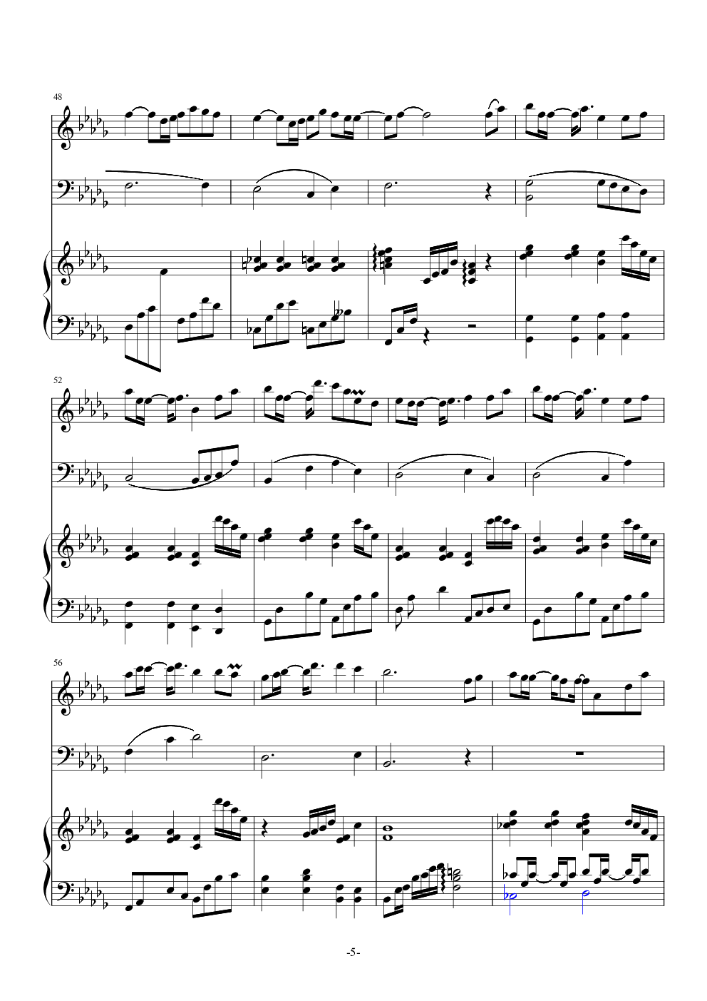 手掌心《兰陵王》片尾曲精编合奏版