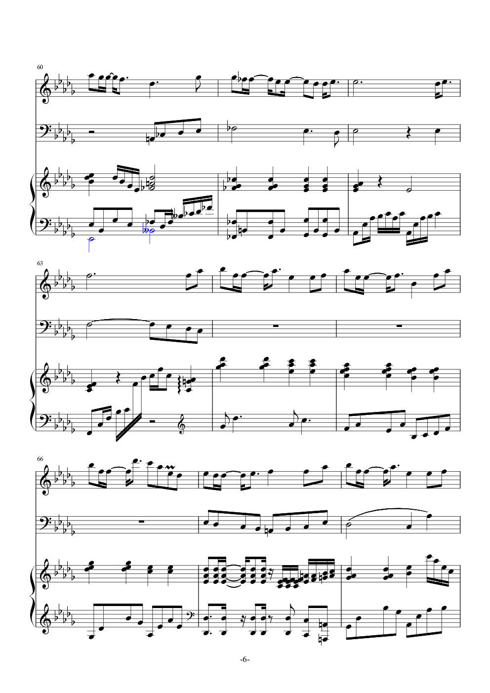 手掌心《兰陵王》片尾曲精编合奏版
