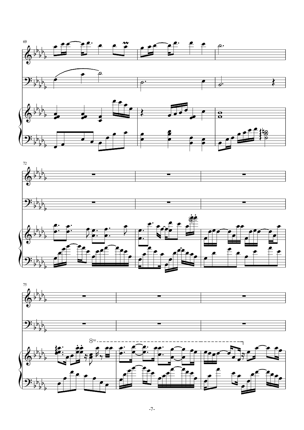 手掌心《兰陵王》片尾曲精编合奏版