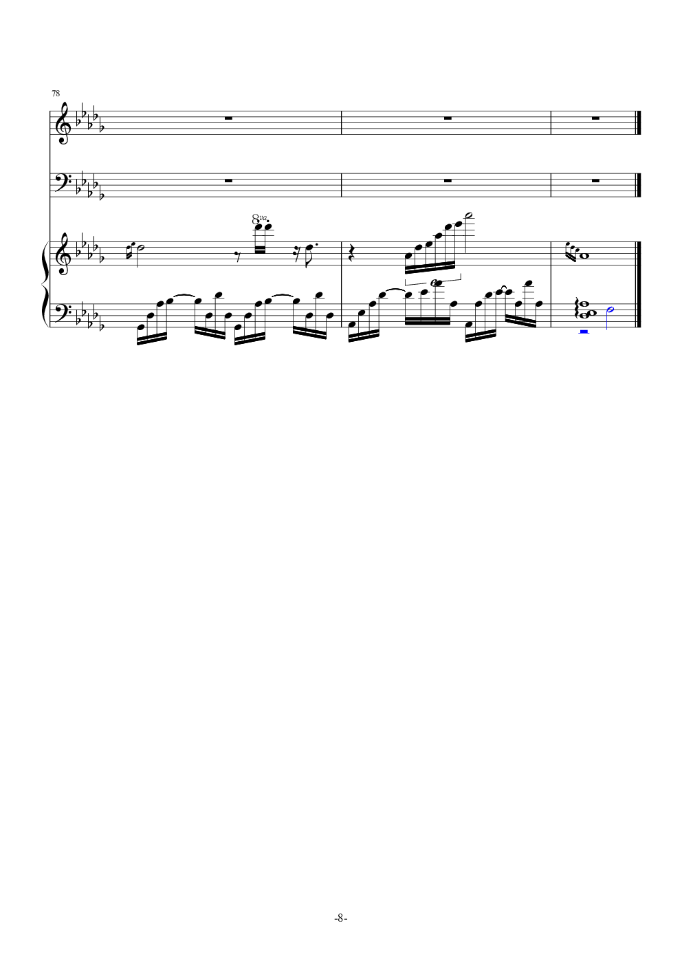 手掌心《兰陵王》片尾曲精编合奏版