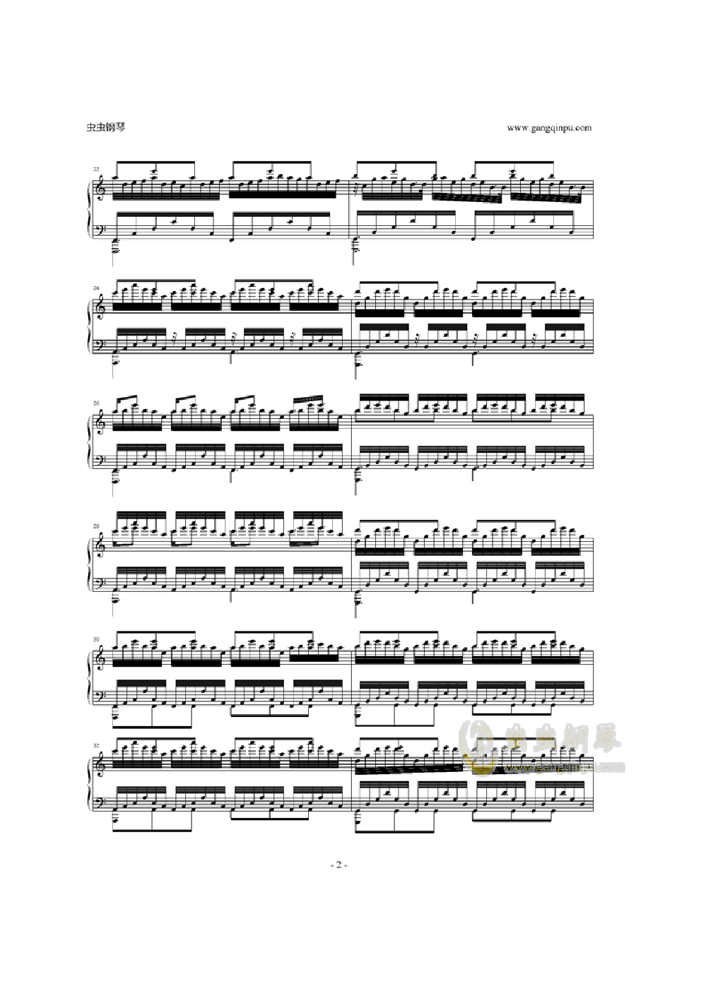 Cornfield Chase（星际穿越）