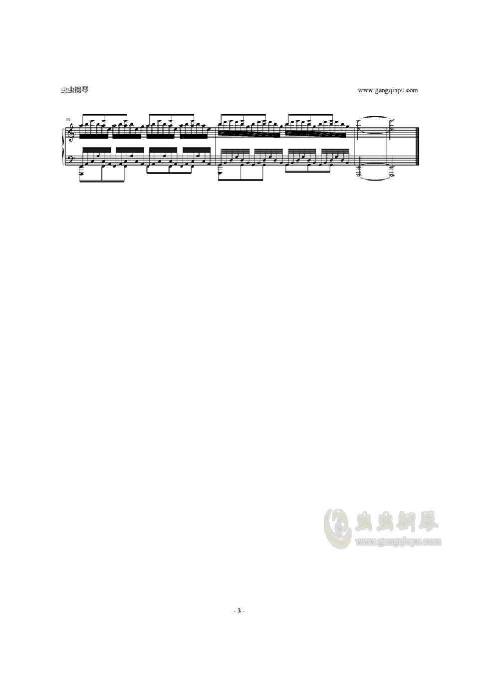 Cornfield Chase（星际穿越）