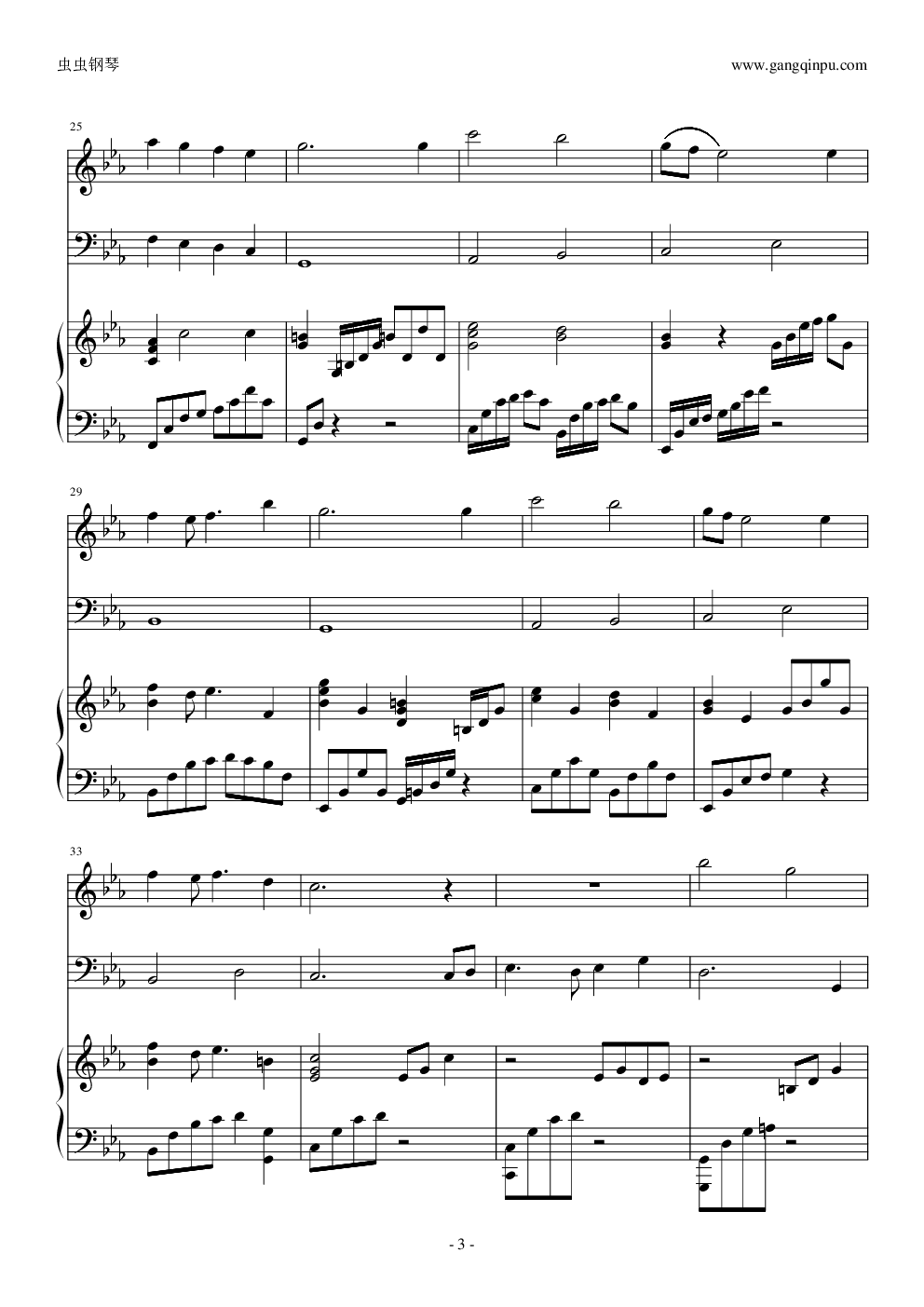 天空之城（小提琴大提琴钢琴）