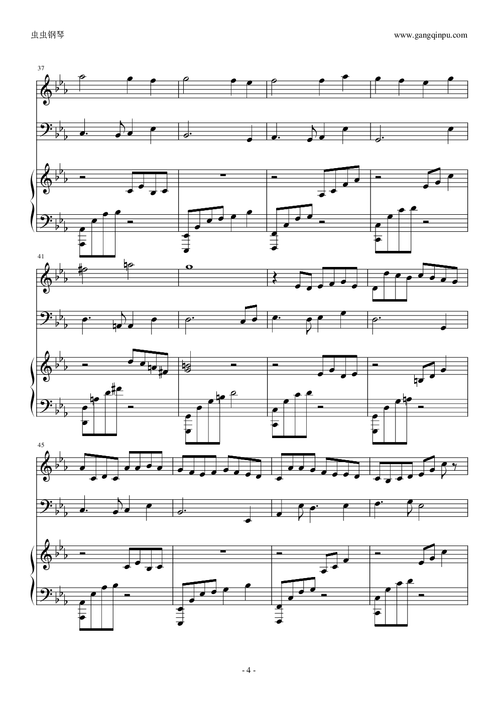 天空之城（小提琴大提琴钢琴）