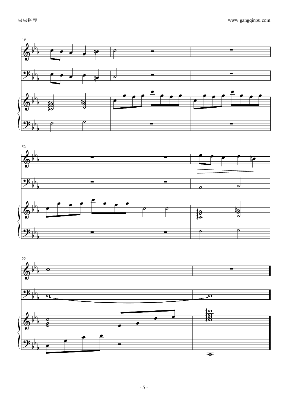 天空之城（小提琴大提琴钢琴）