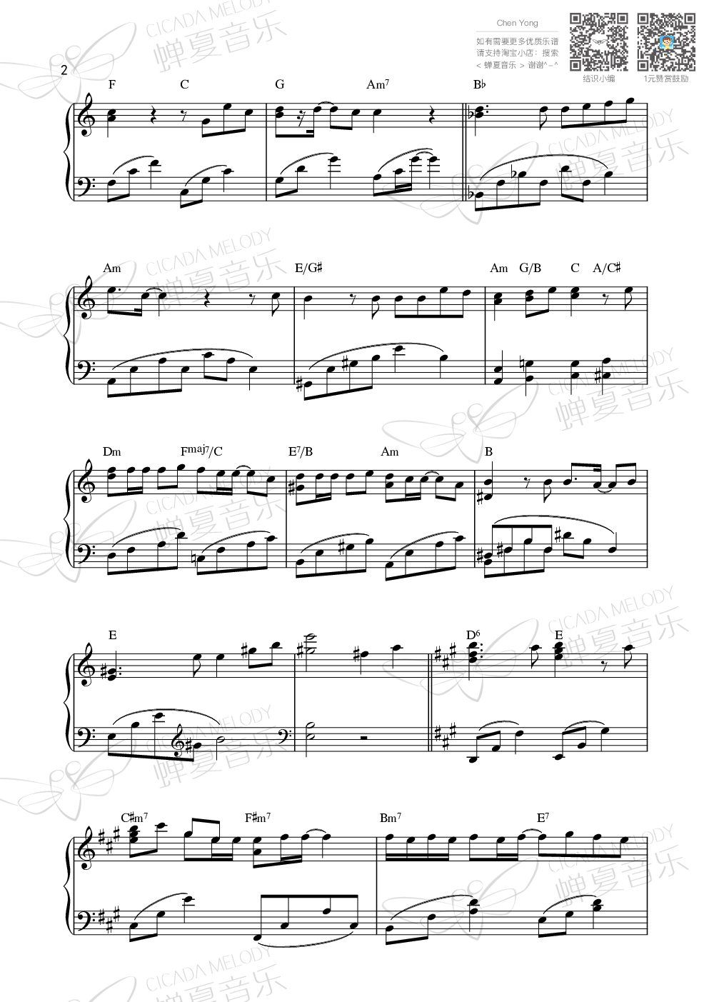 <渡月橋 ~君 想ふ~>