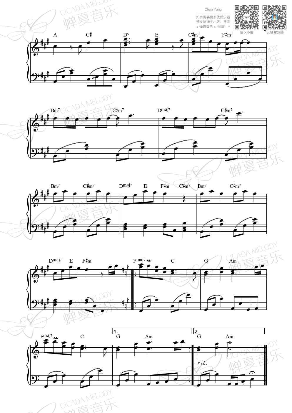 <渡月橋 ~君 想ふ~>