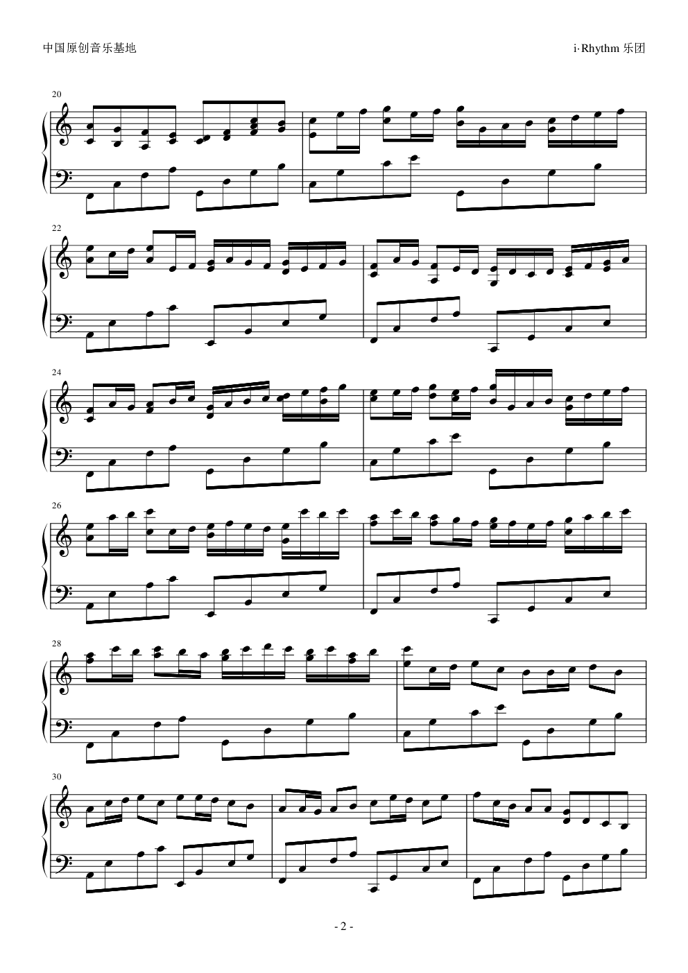 疯狂版《卡农》