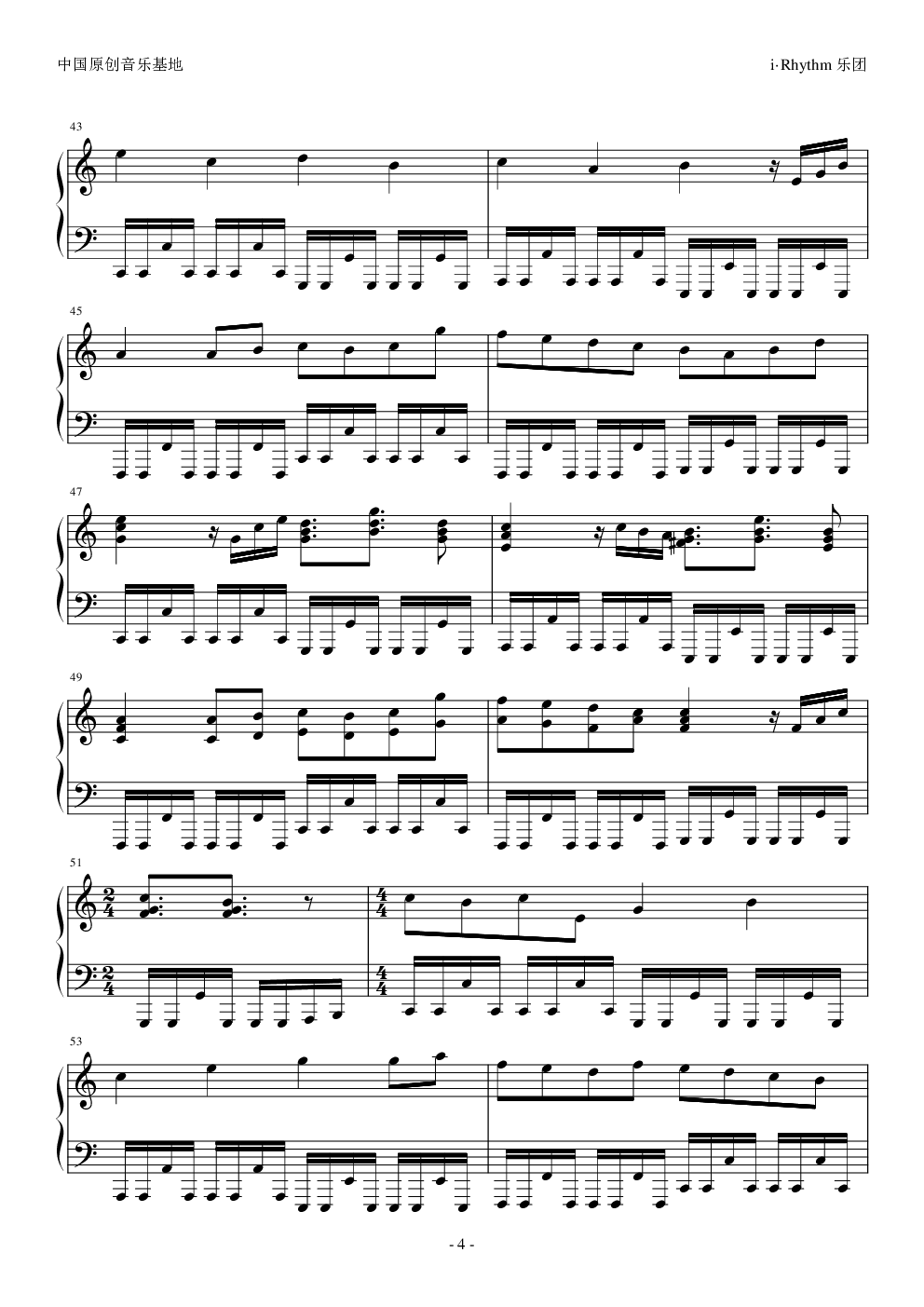 疯狂版《卡农》