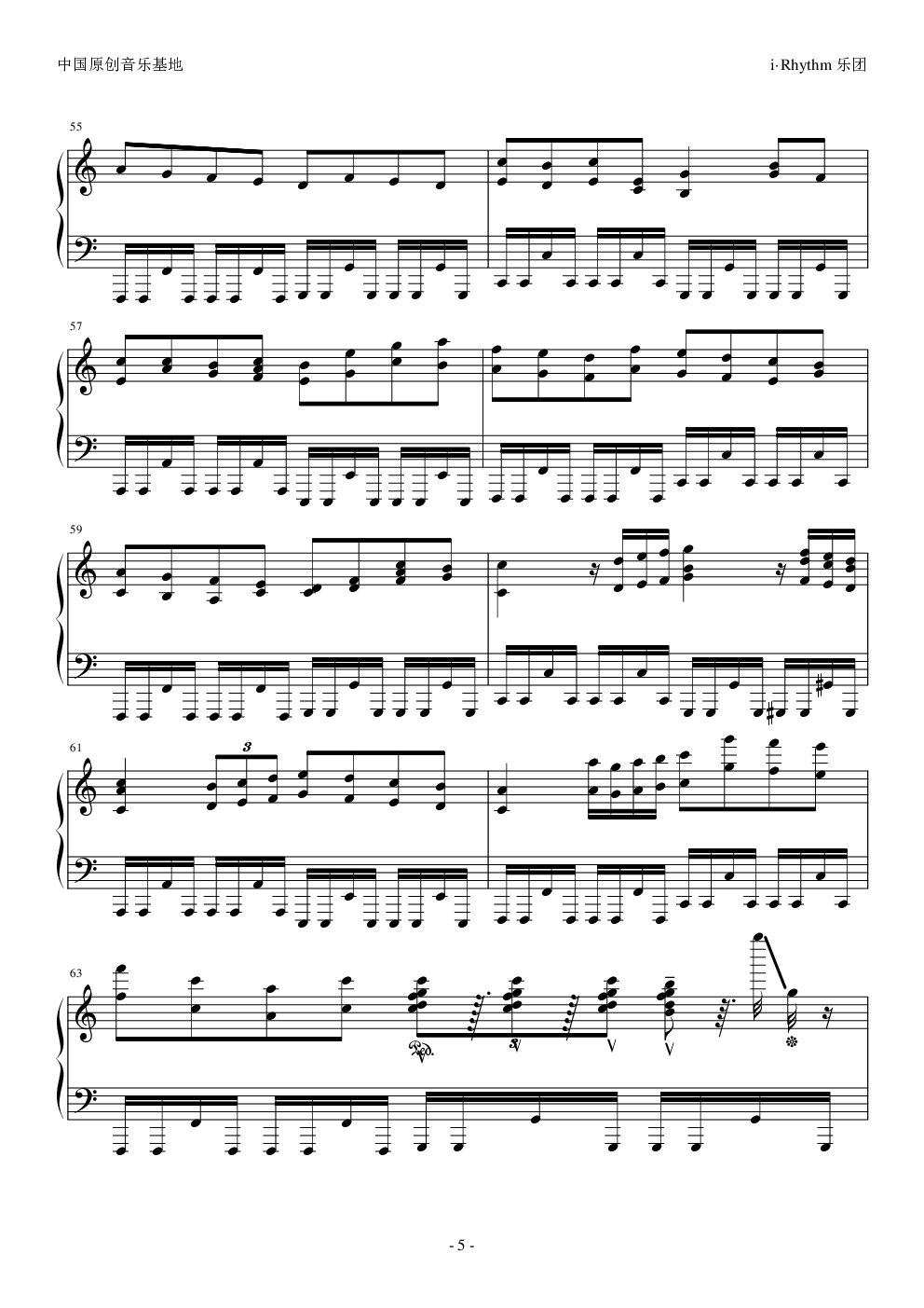 疯狂版《卡农》