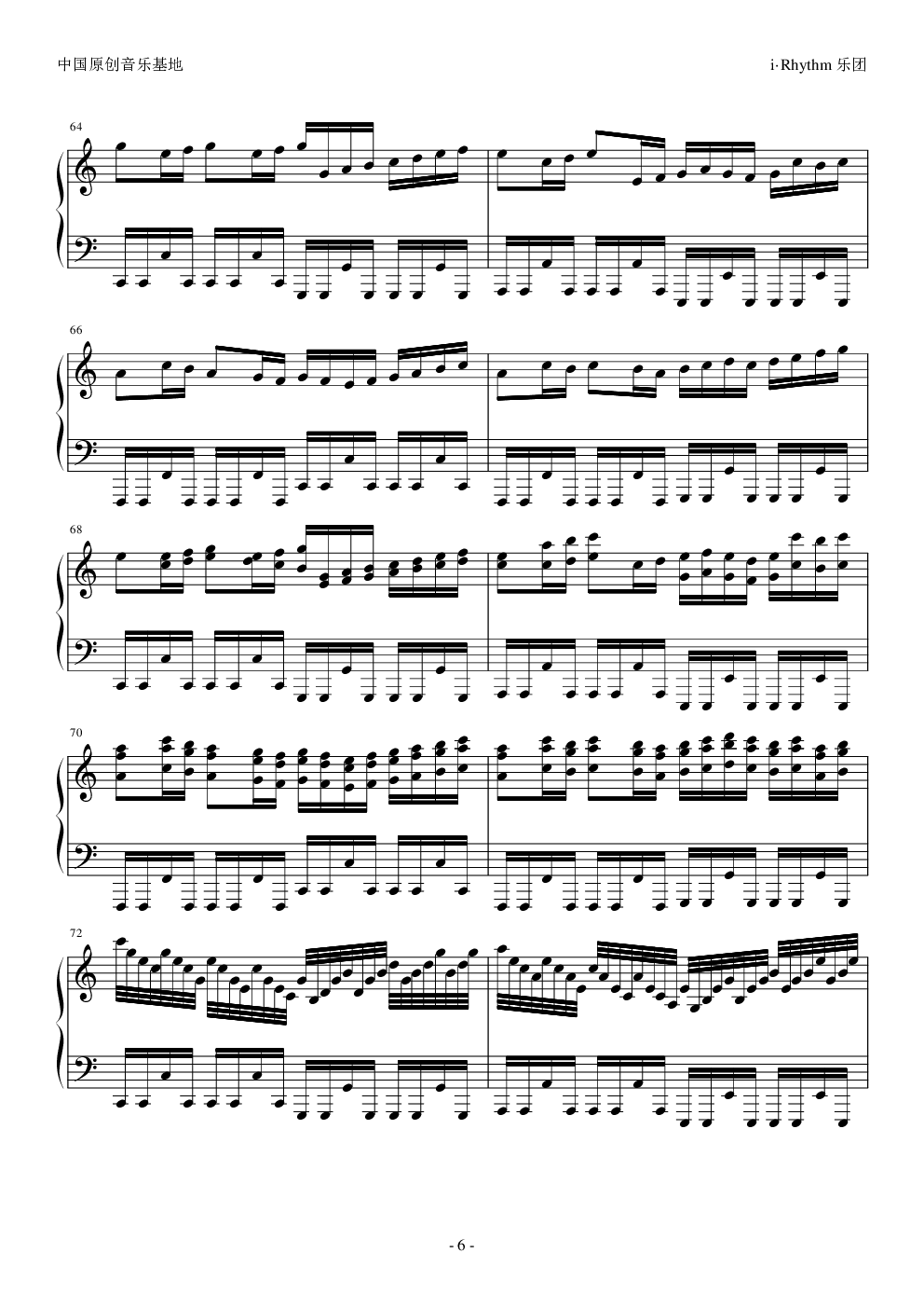 疯狂版《卡农》