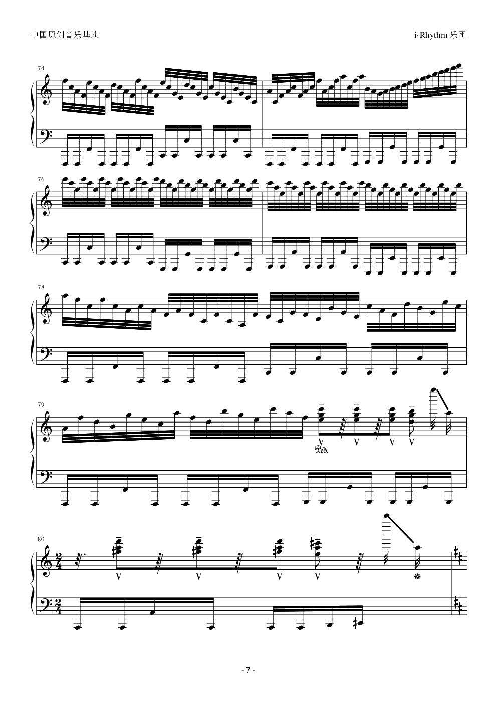 疯狂版《卡农》