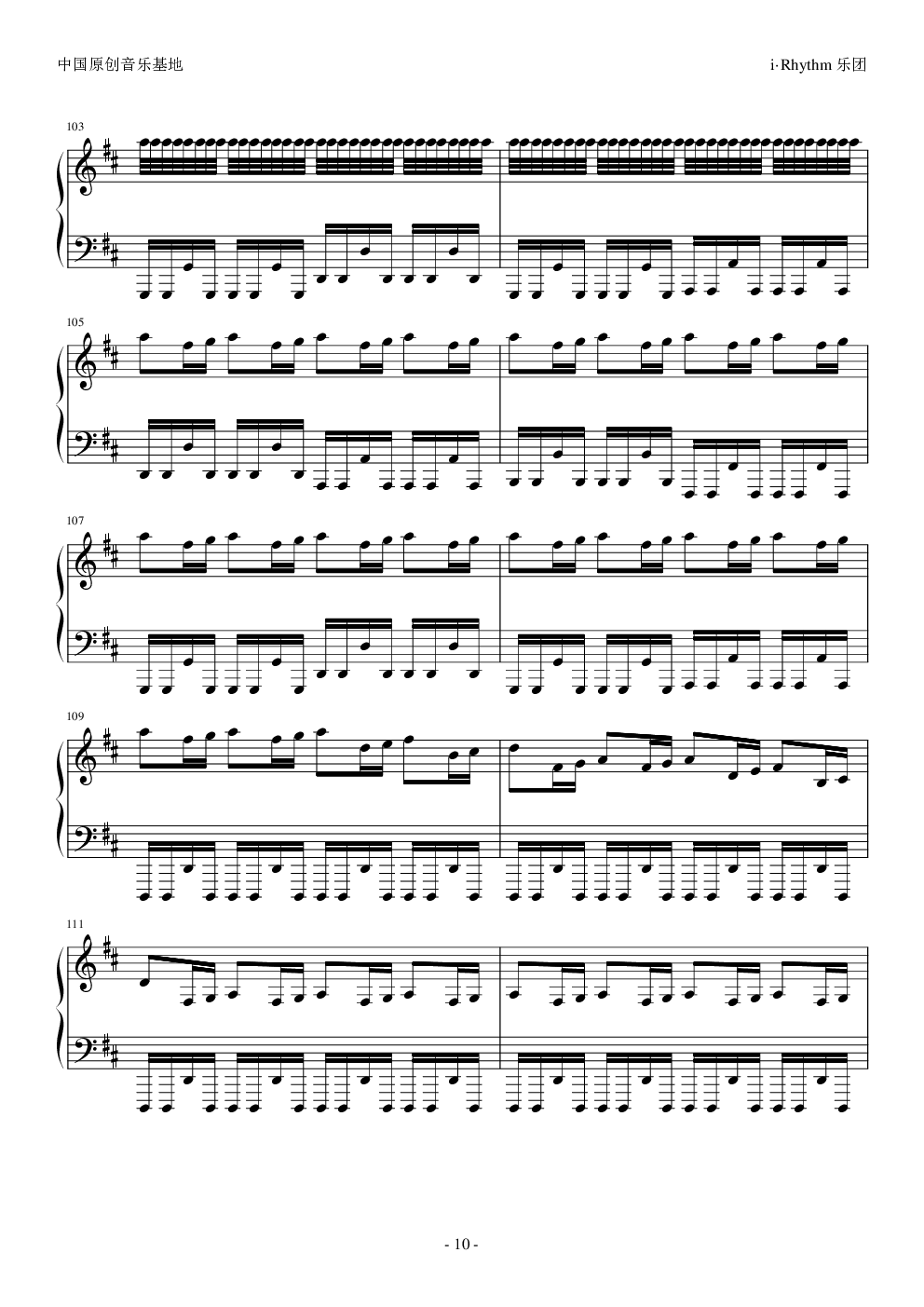 疯狂版《卡农》