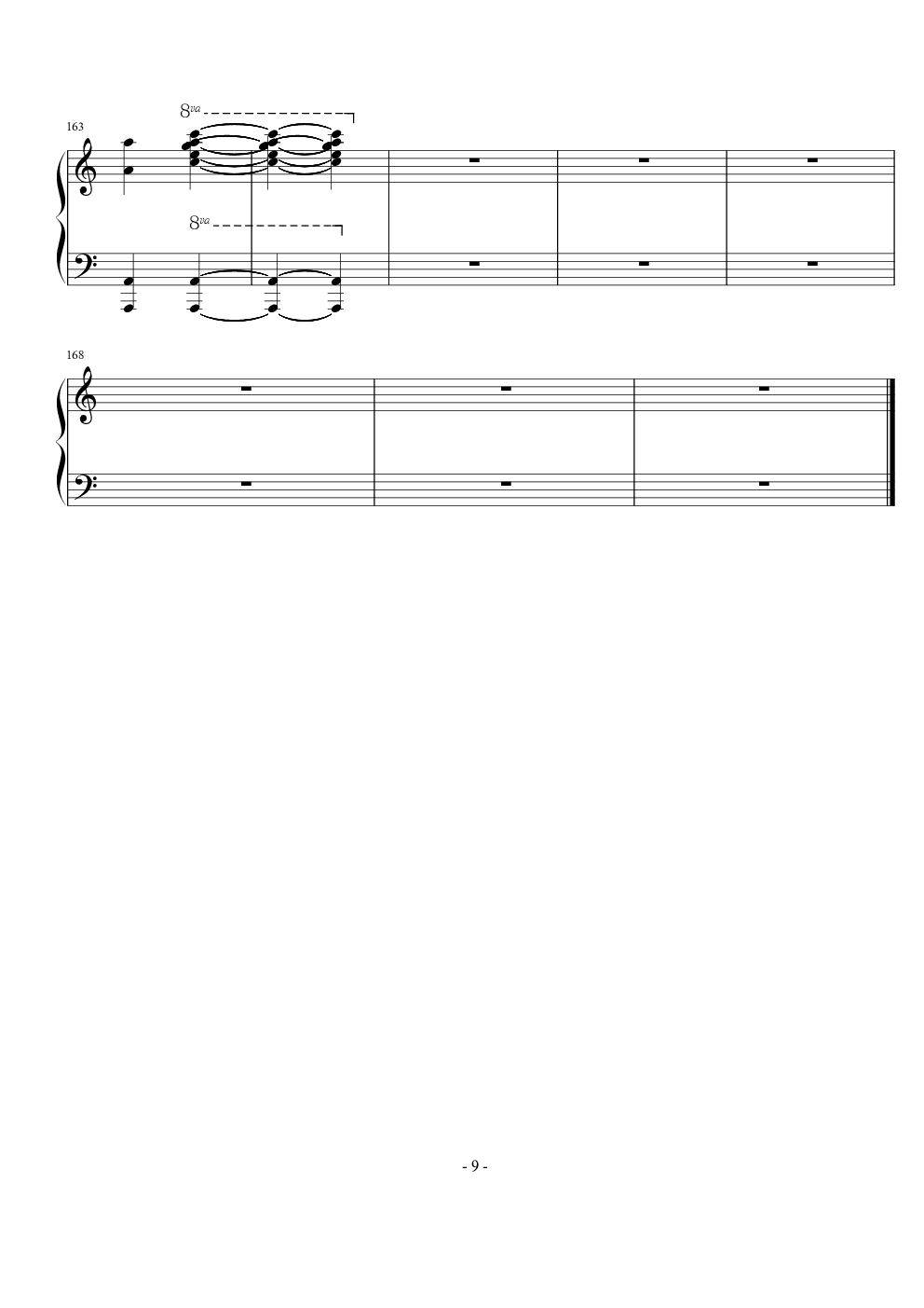 解放区的天吉他谱
