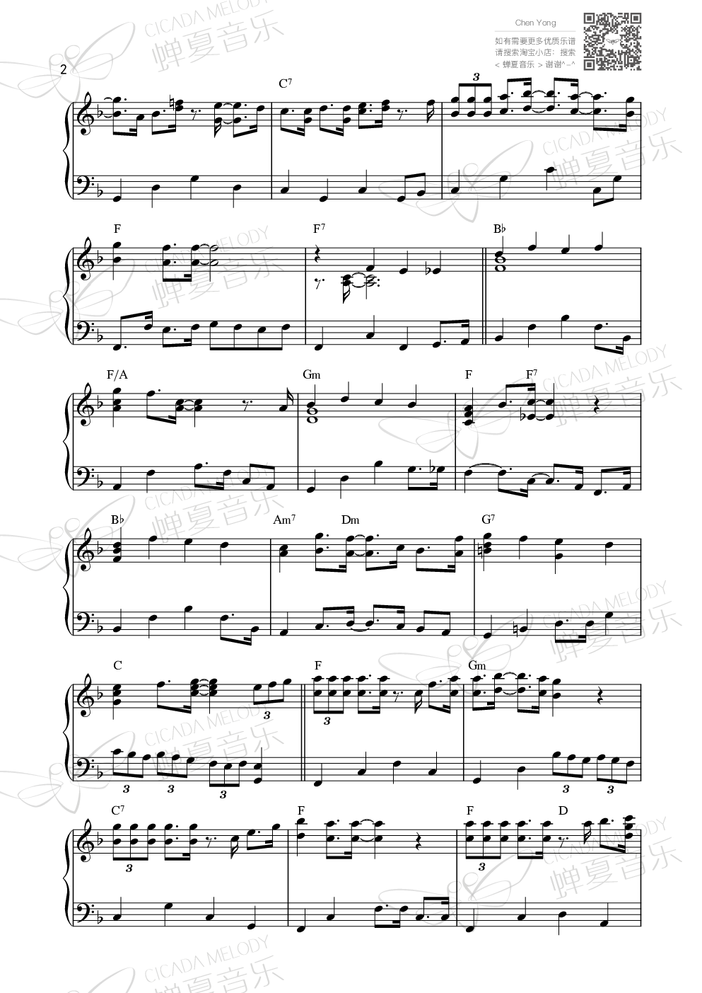 <实现梦想的多啦A梦>