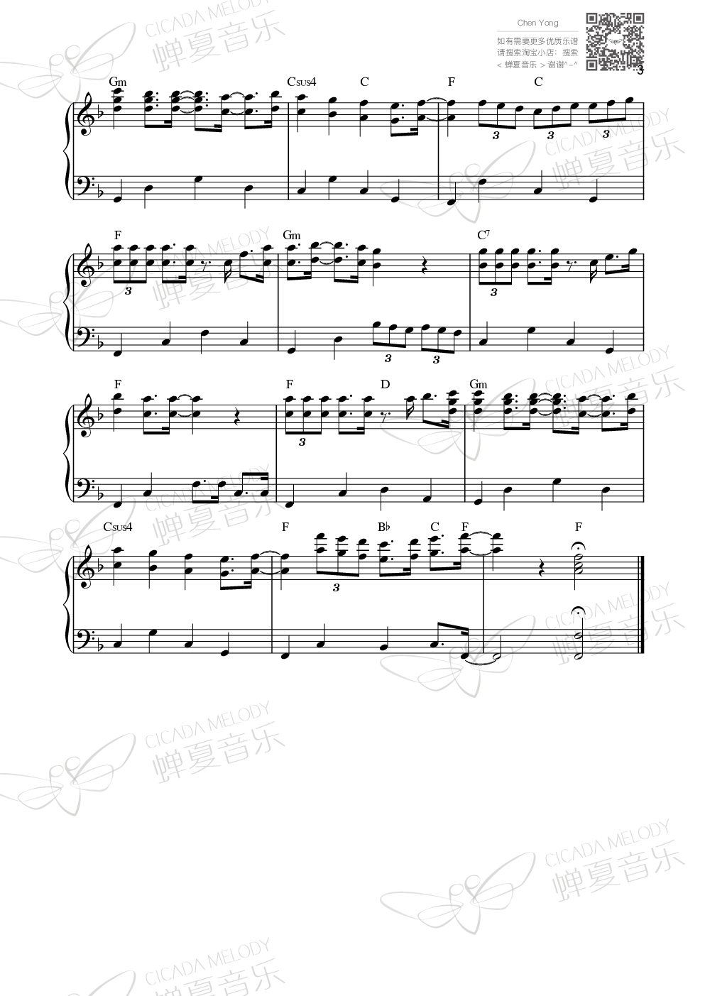 <实现梦想的多啦A梦>