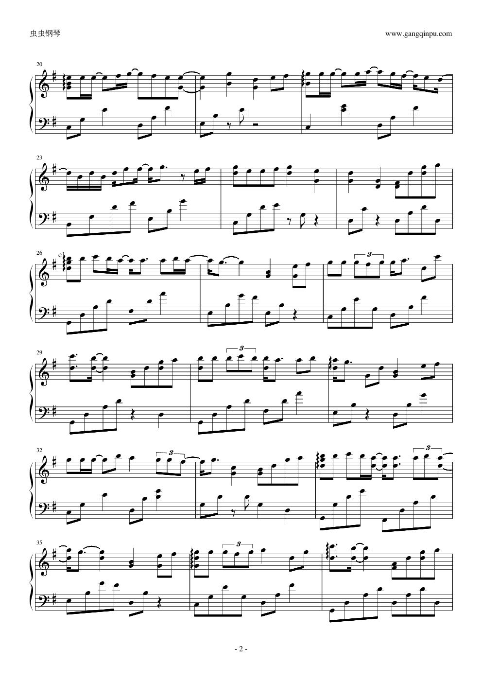 我不知道爱是什么-欣仔版