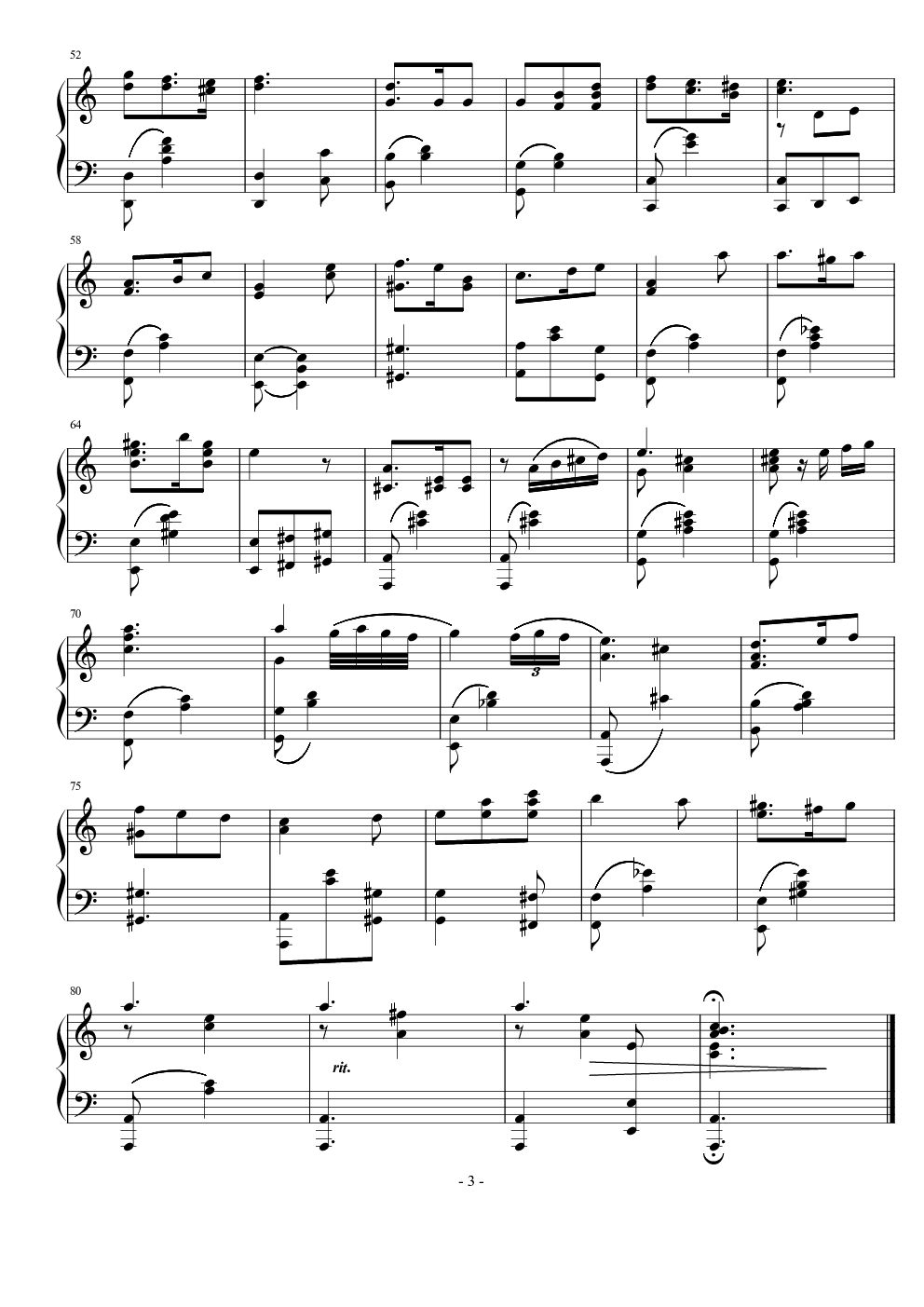 卡西瓦主题曲（塞尔达传说：旷野之息）