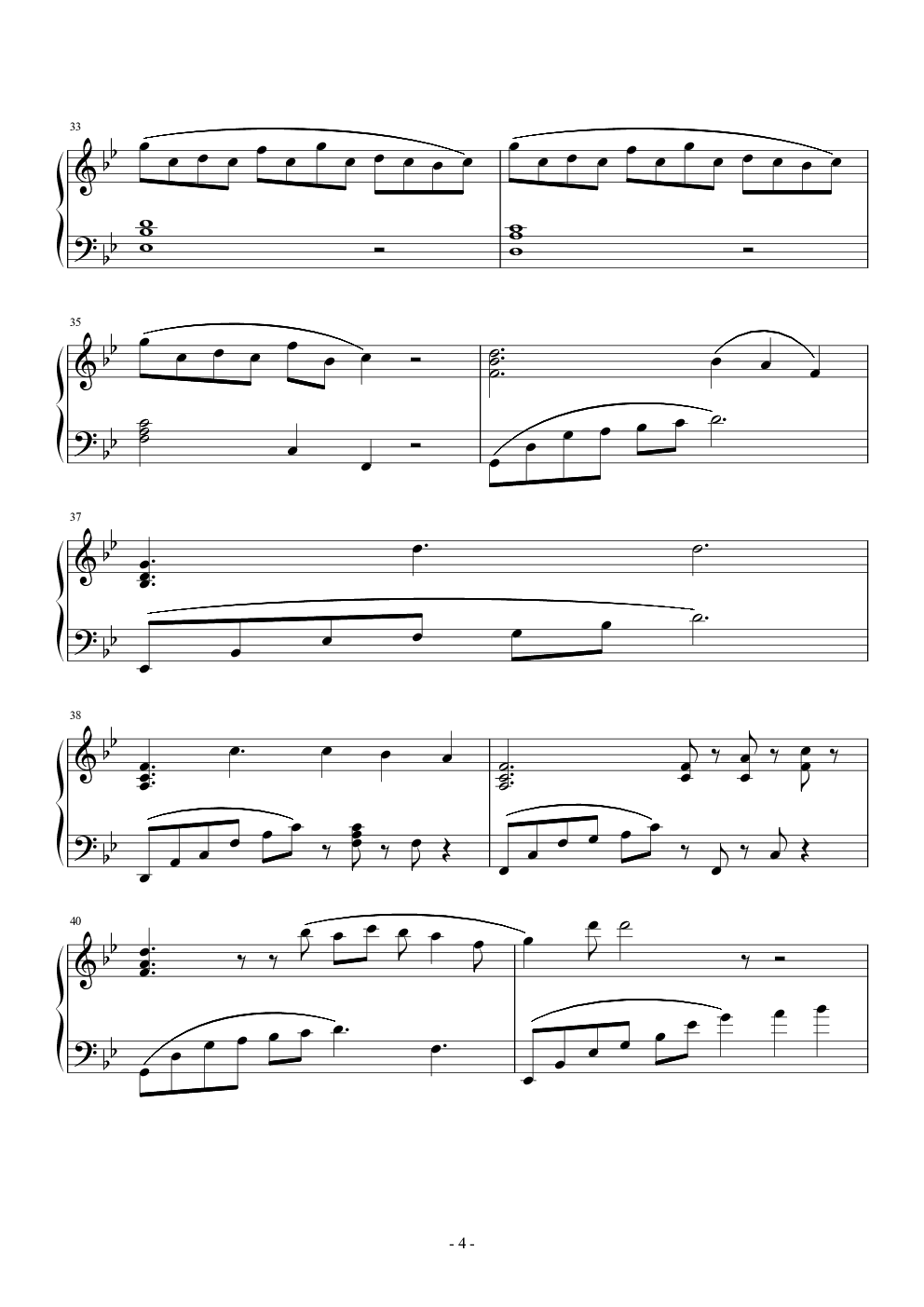 月之泪（尼尔机械纪元/尼尔1代）