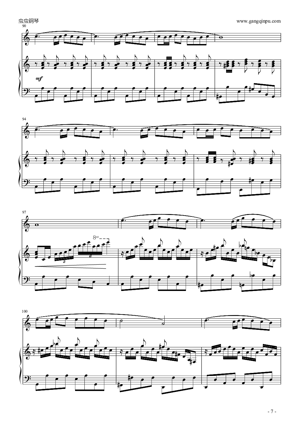 《炫境》花腔女高音炫技曲