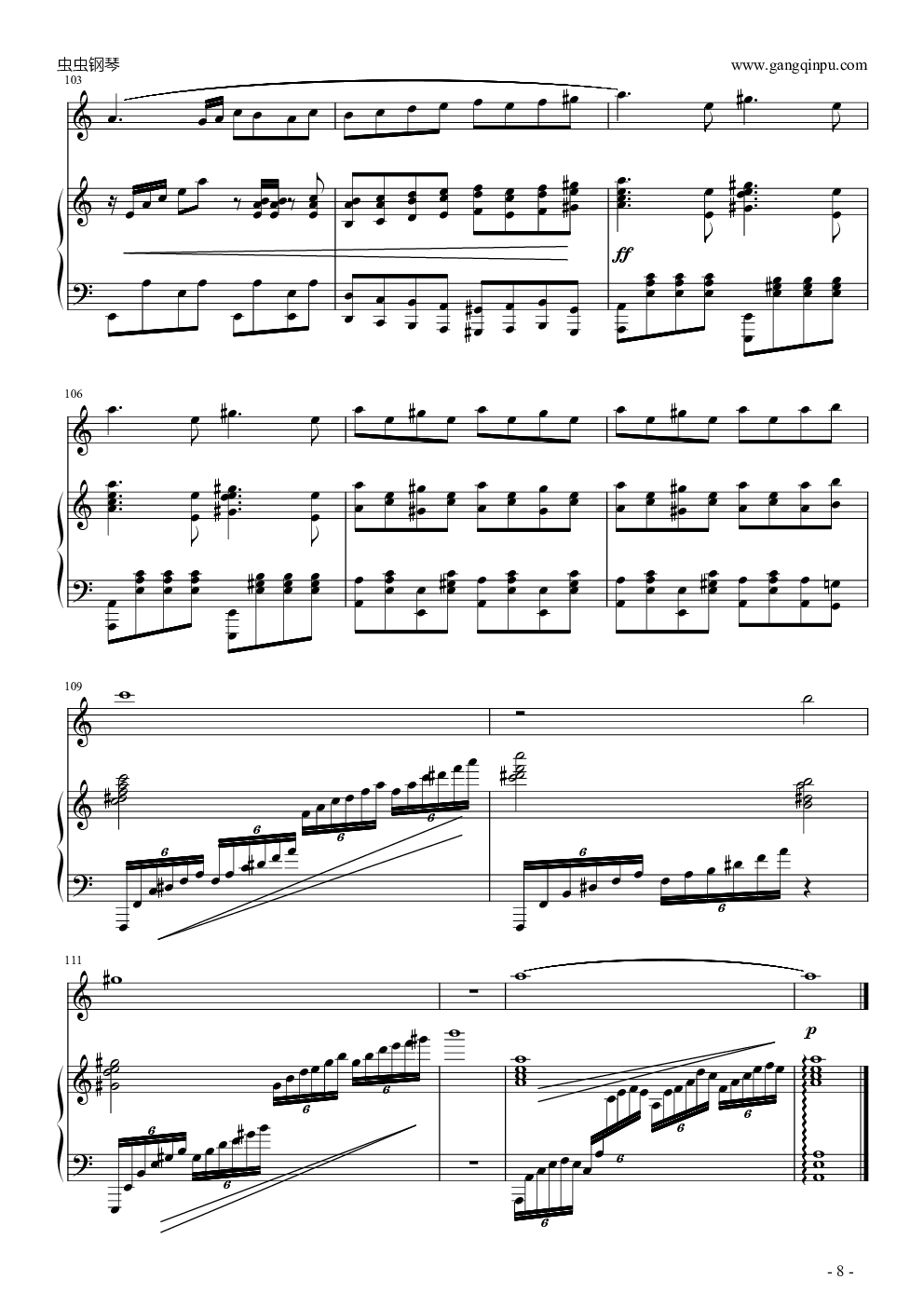 《炫境》花腔女高音炫技曲