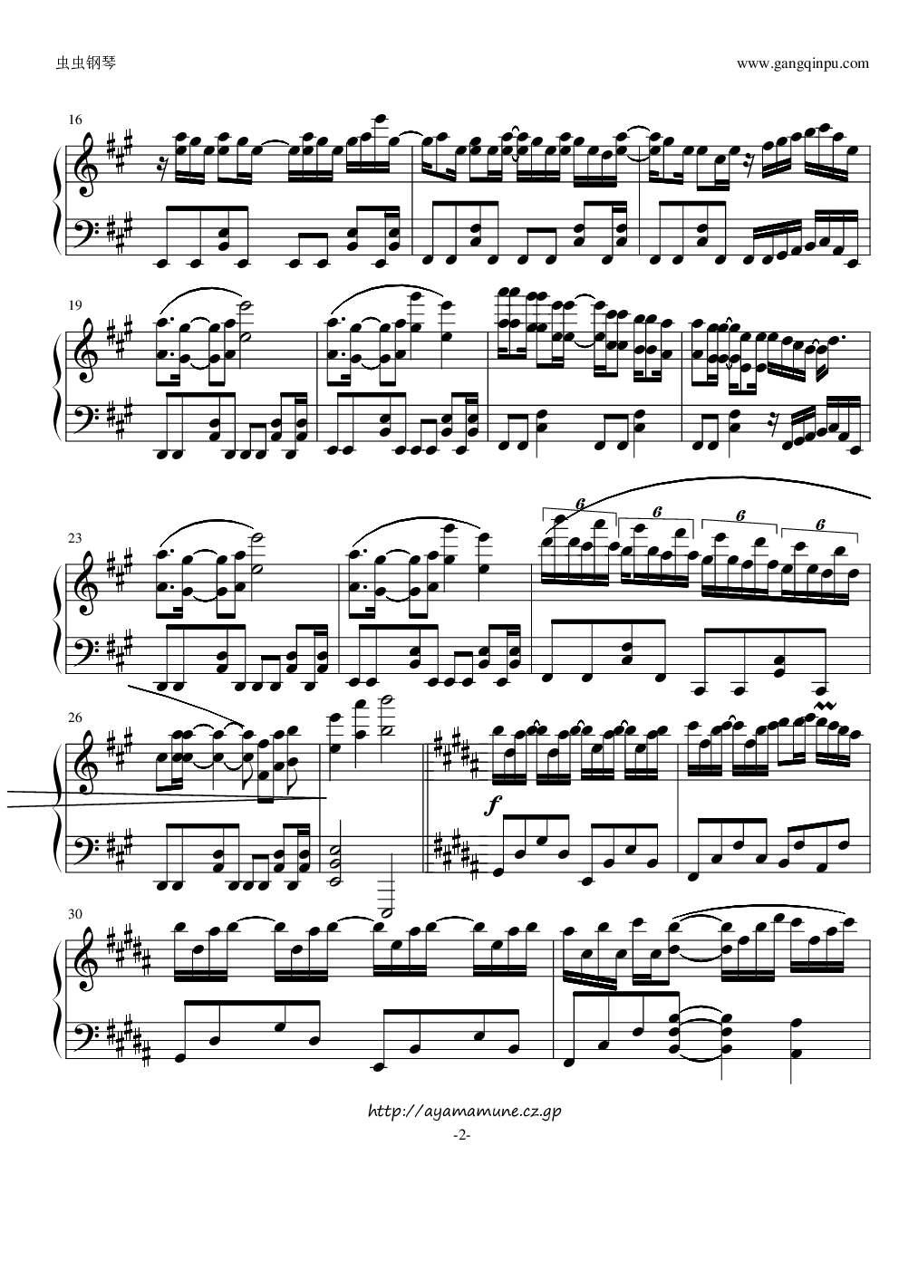 琴之翼 Wings of Piano （Deemo游戏歌曲）