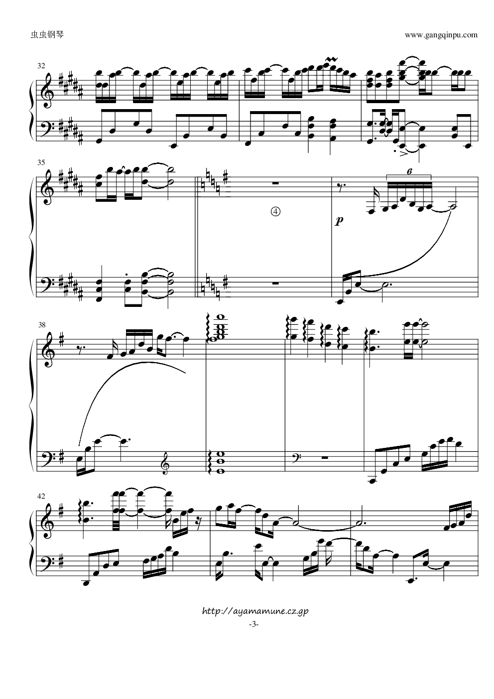 琴之翼 Wings of Piano （Deemo游戏歌曲）