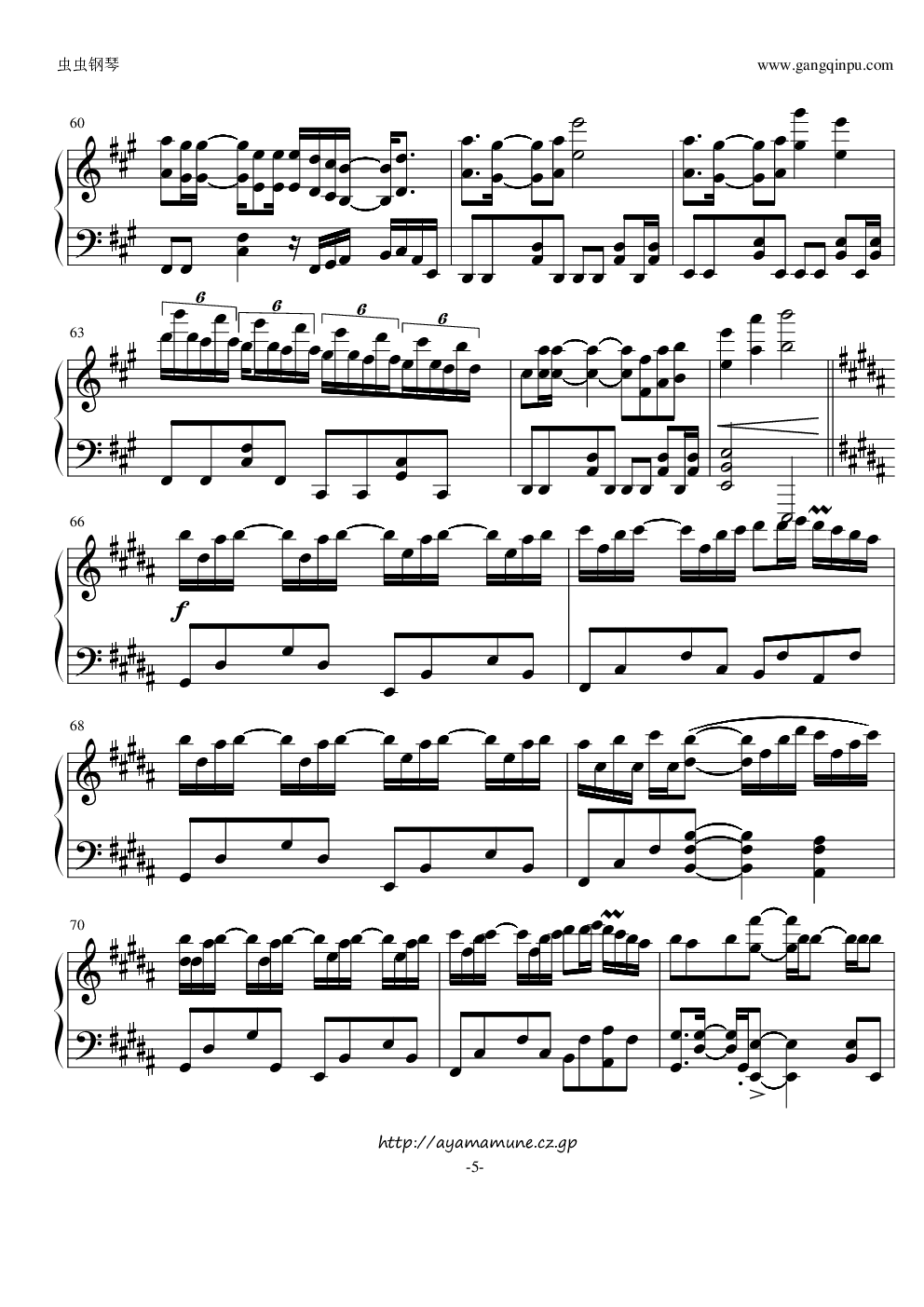 琴之翼 Wings of Piano （Deemo游戏歌曲）