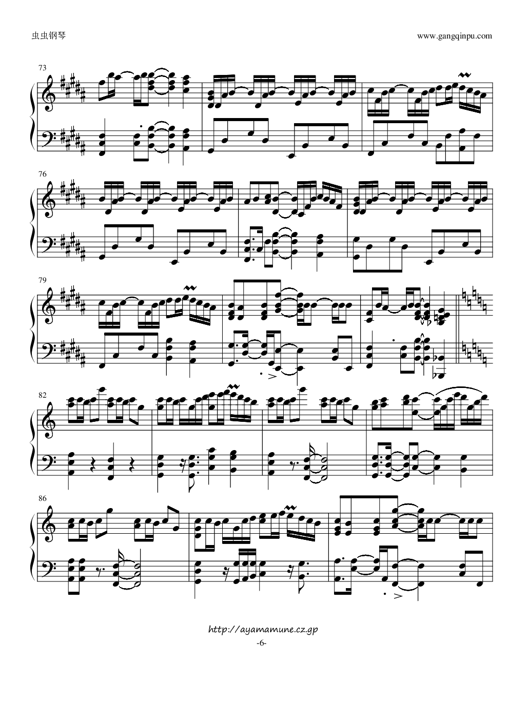 琴之翼 Wings of Piano （Deemo游戏歌曲）