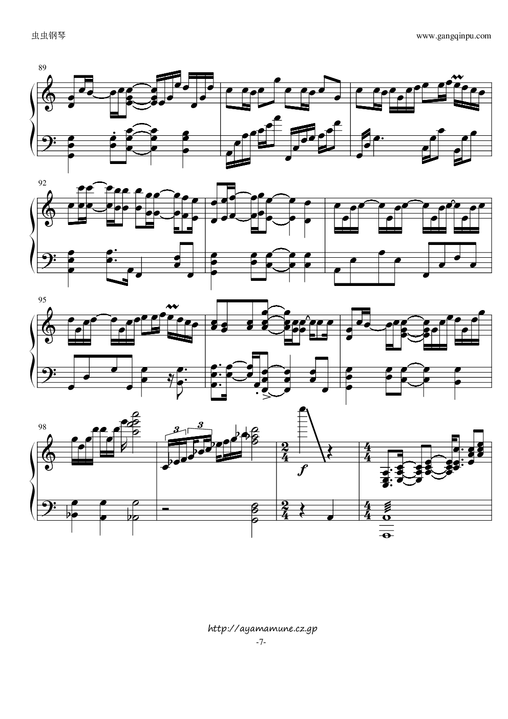 琴之翼 Wings of Piano （Deemo游戏歌曲）