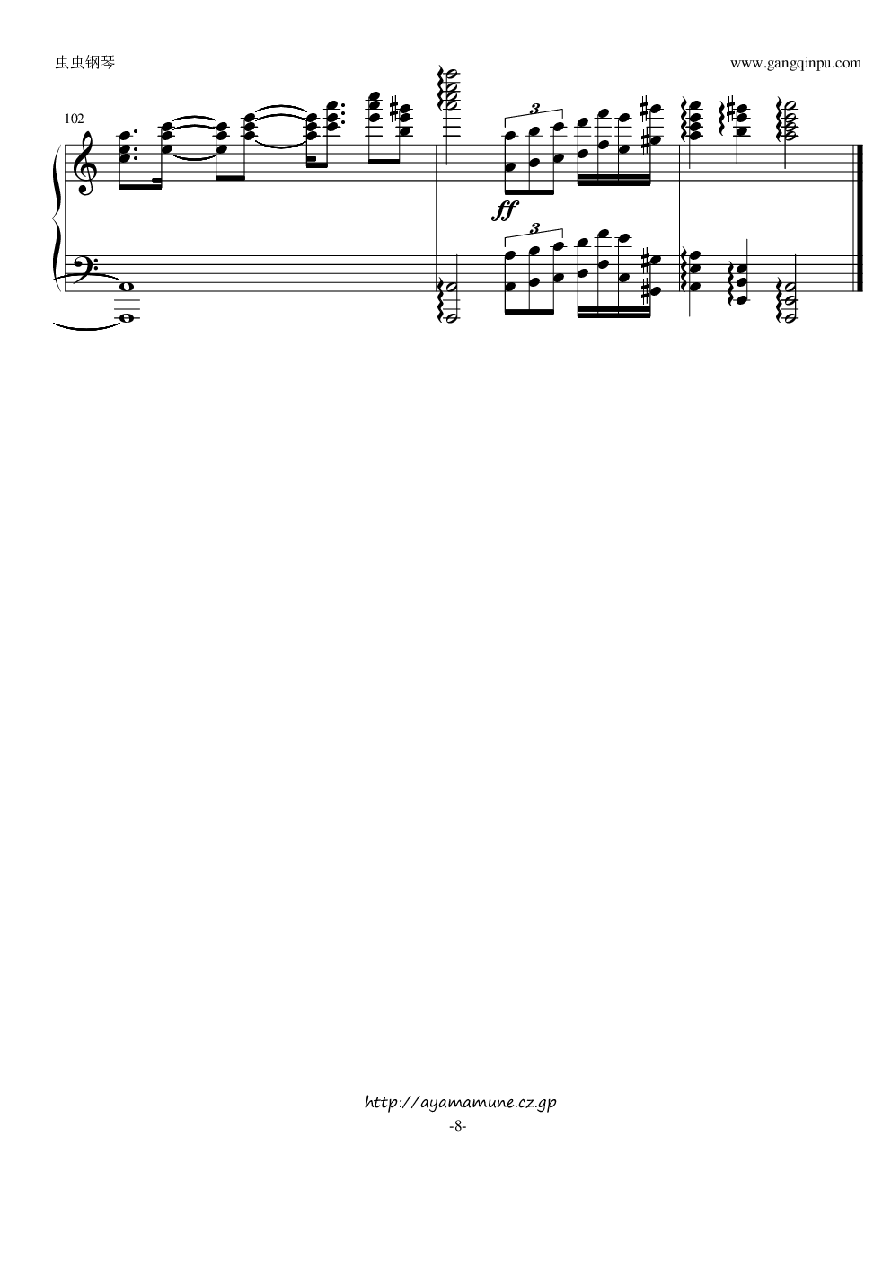 琴之翼 Wings of Piano （Deemo游戏歌曲）