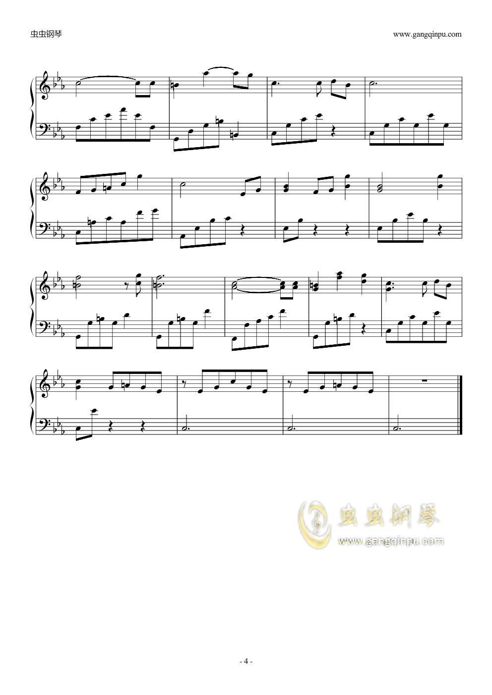 爱不可及-《触不可及》主题曲