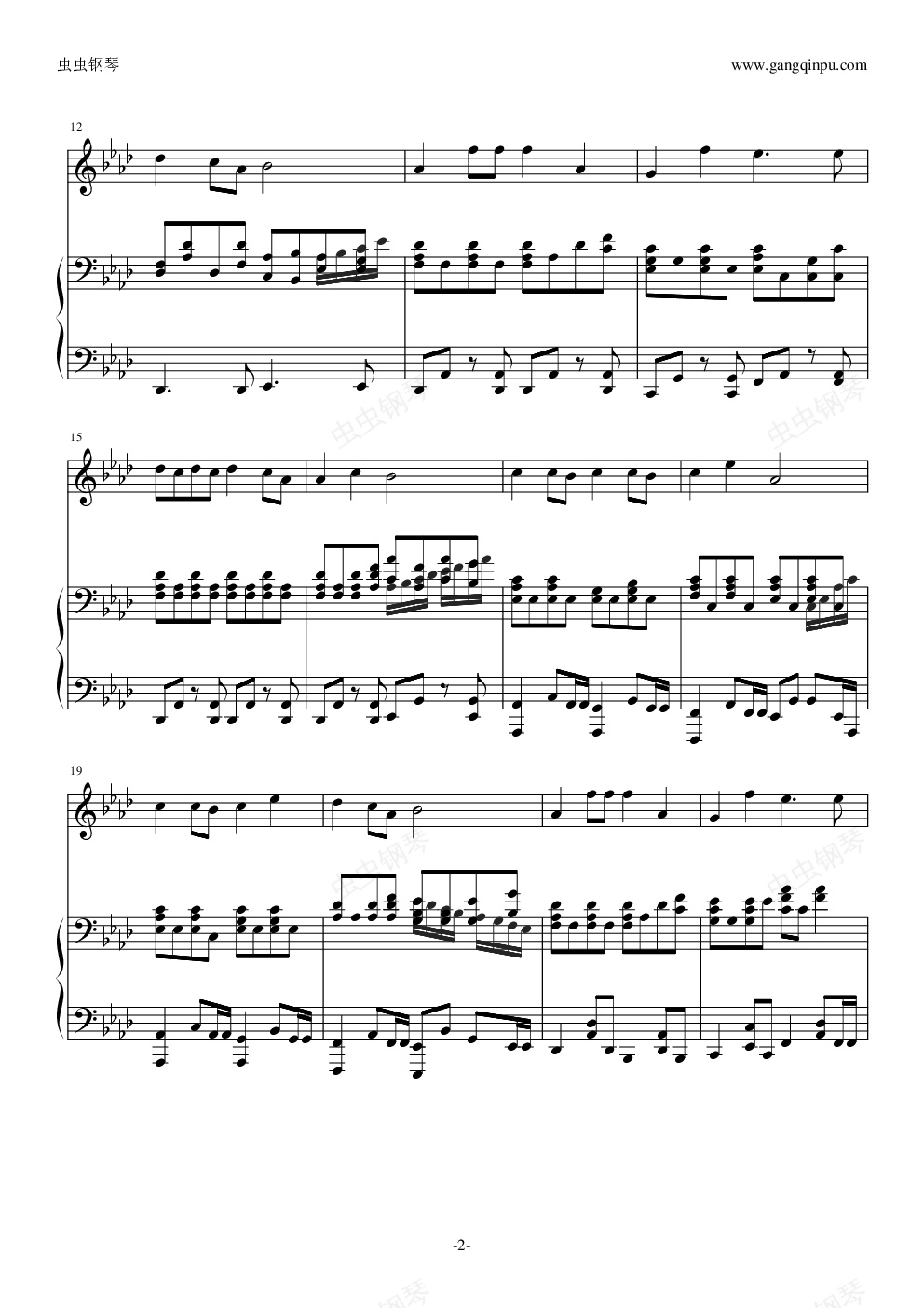 《爱一点》弹唱伴奏-章子怡&王力宏钢琴谱,《爱一点》弹唱伴奏-章子怡