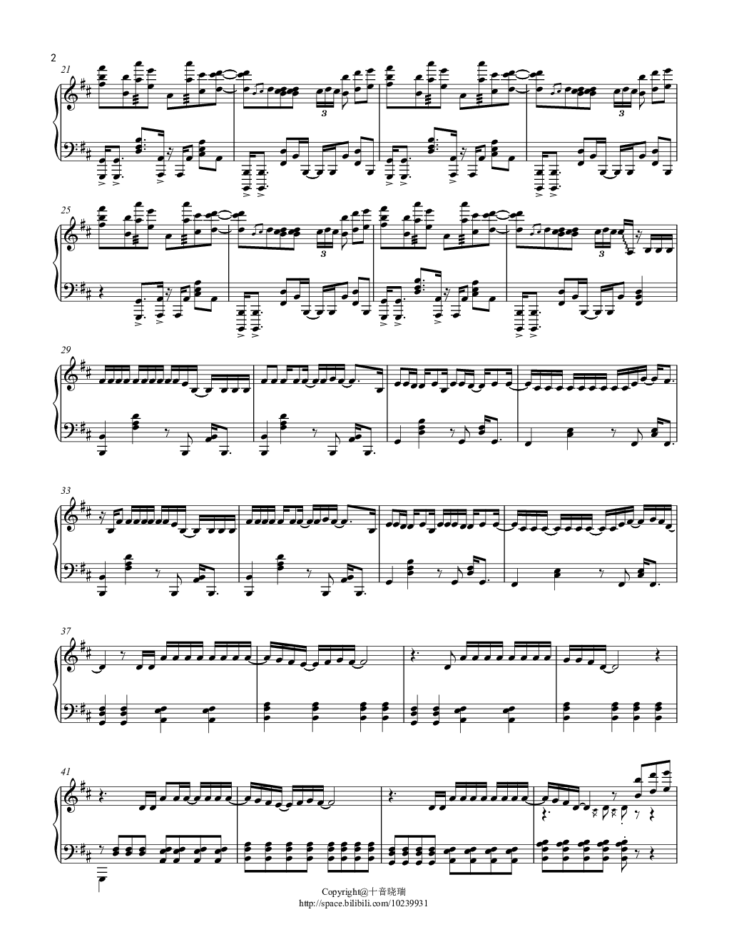 病名为爱（病名は愛だった）