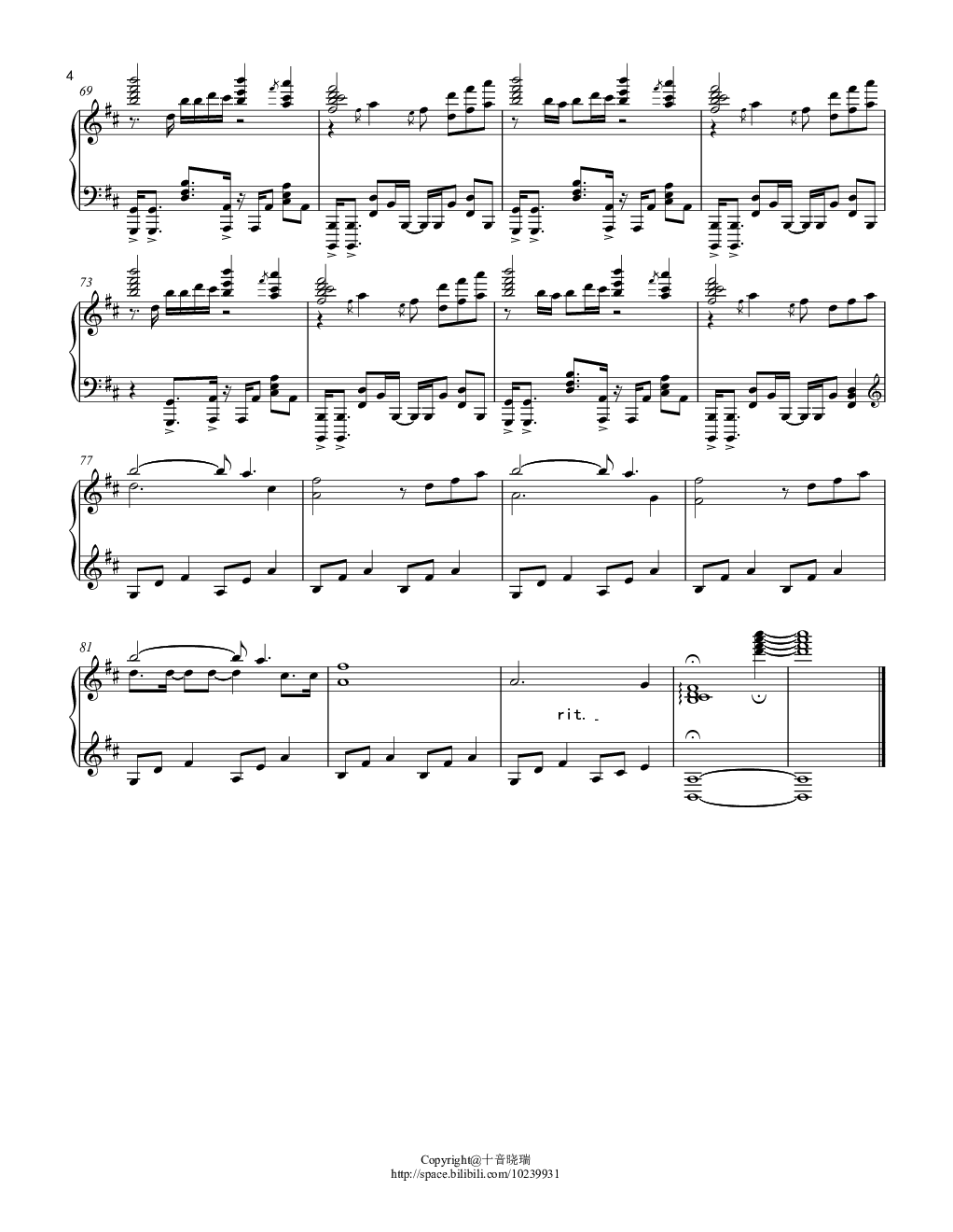 病名为爱（病名は愛だった）
