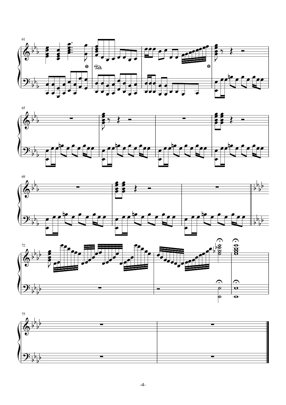 西游记主题曲