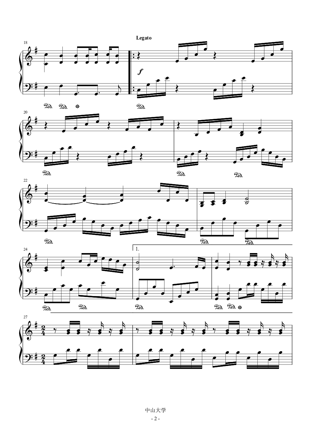 山高水长（中山大学第二校歌重录版）