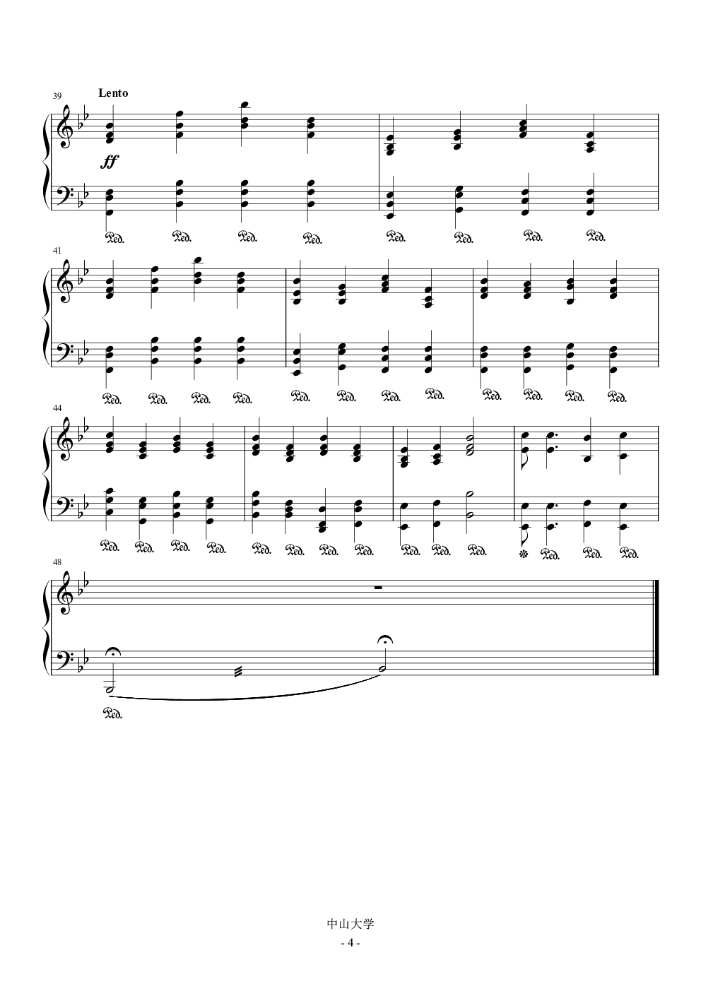 山高水长（中山大学第二校歌重录版）