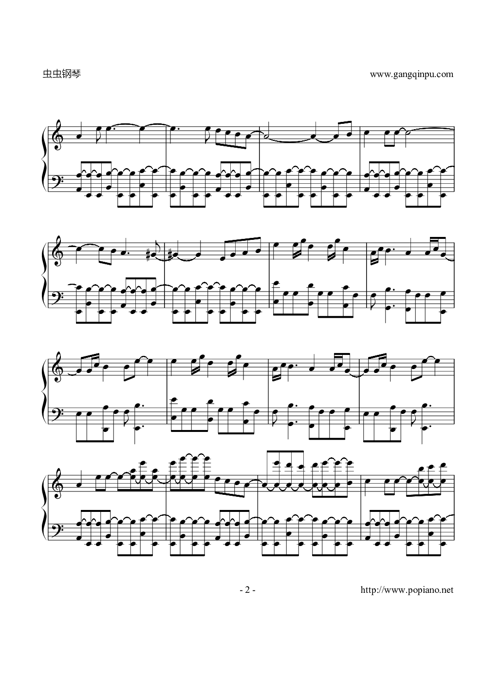 少女的祈祷-小花仙