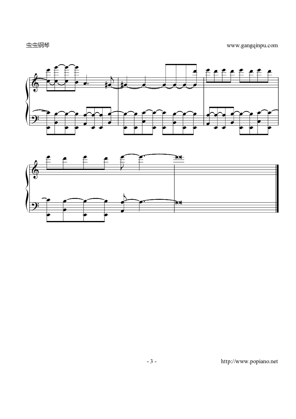 少女的祈祷-小花仙