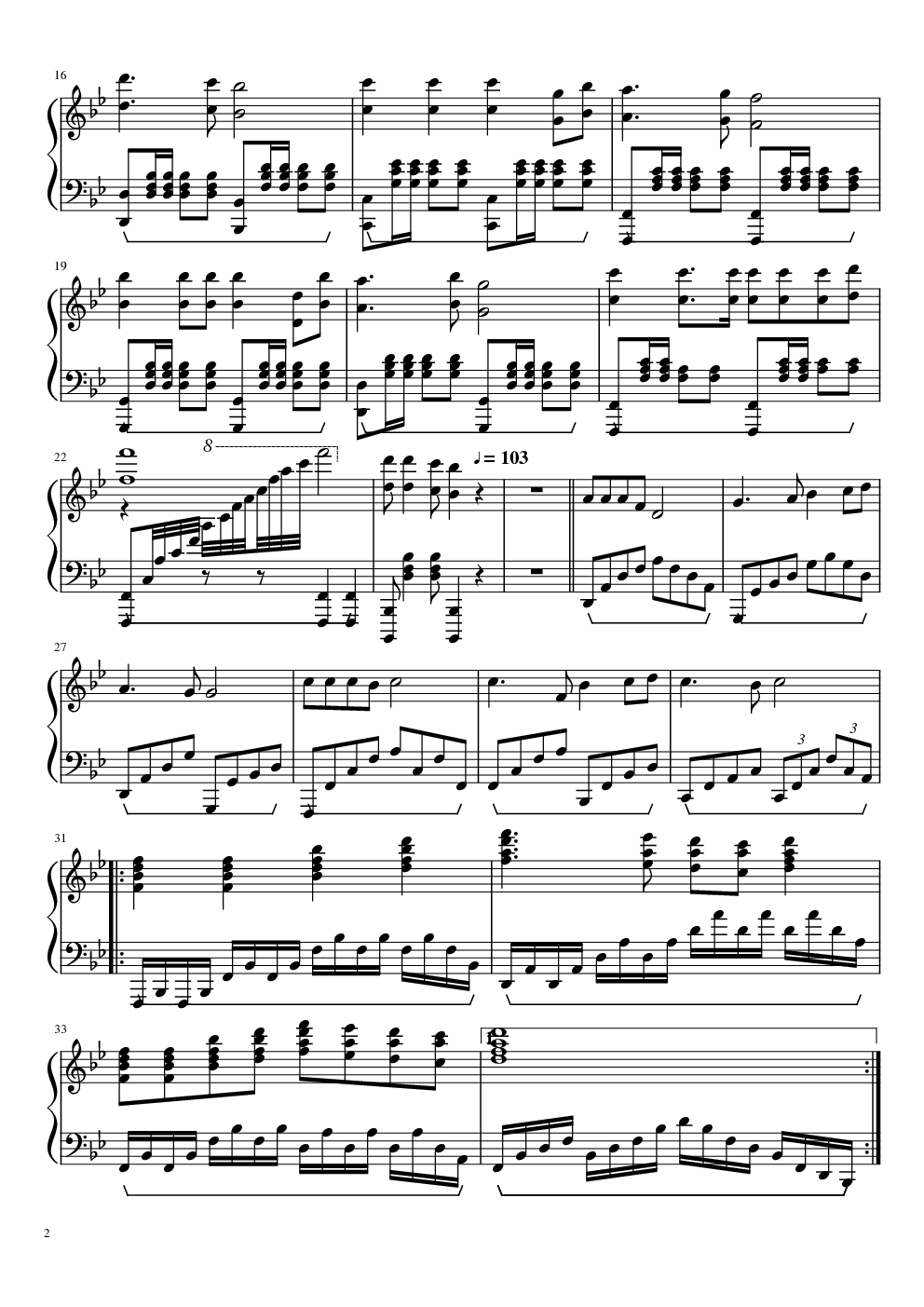 哈尔滨工程大学校歌钢琴版