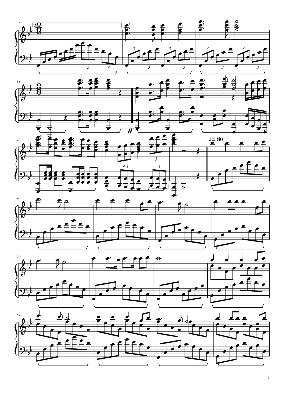 哈尔滨工程大学校歌钢琴版