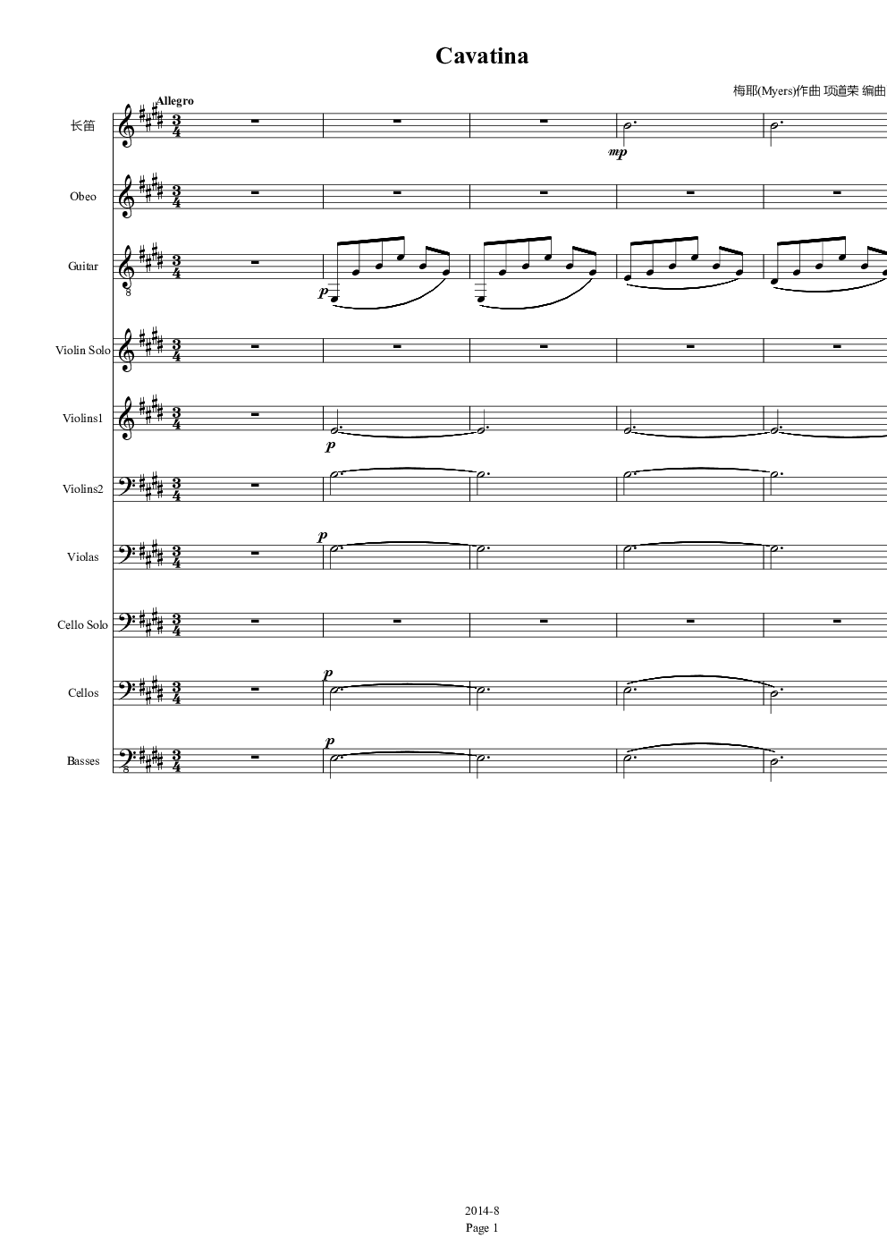 卡伐蒂娜(cavatina),卡伐蒂娜(cavatina)钢琴谱,卡伐蒂娜(cavatina)e