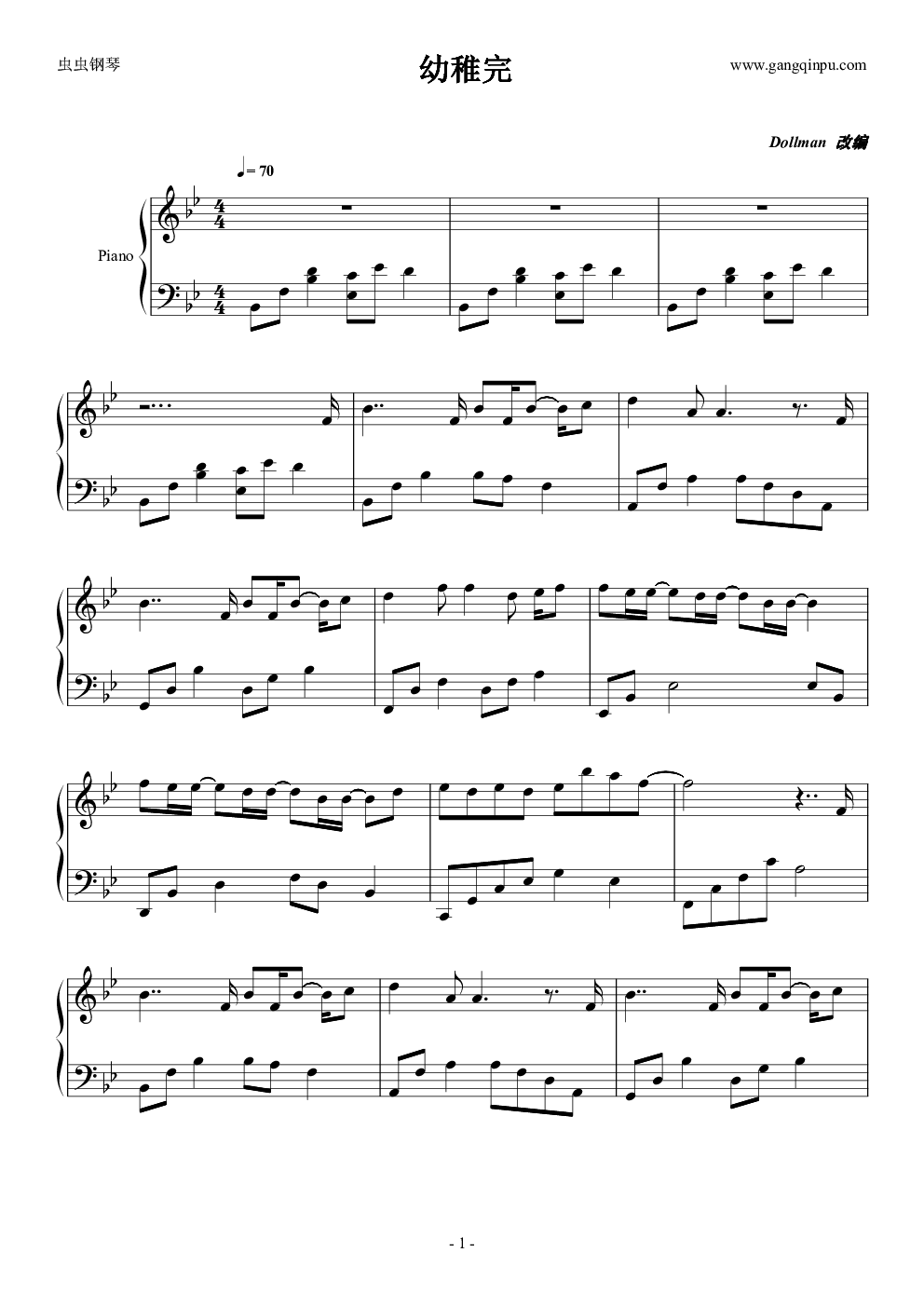 幼稚完吉他谱伴奏 - 虫虫吉他谱免费下载 - 虫虫吉他