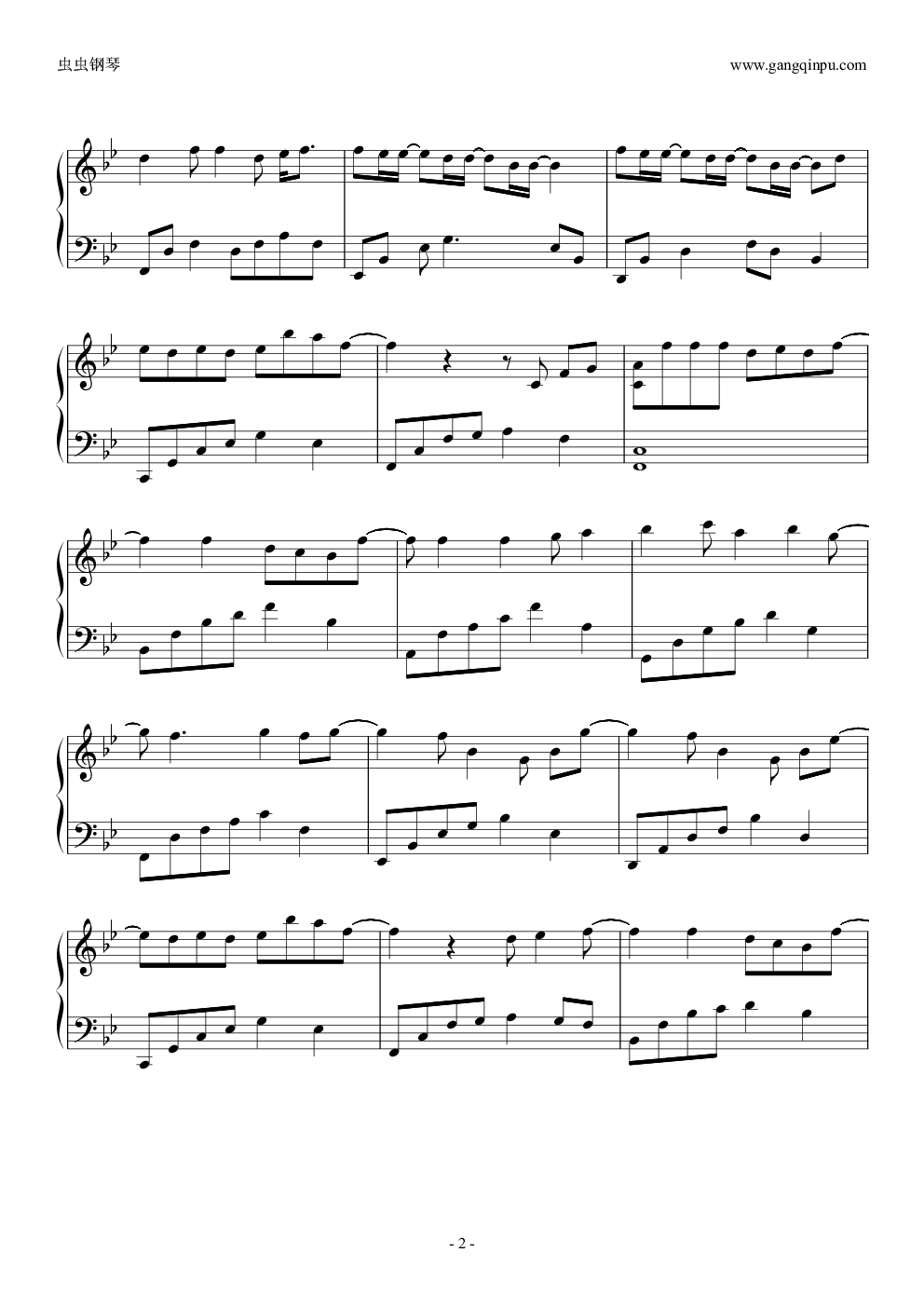 幼稚完吉他谱伴奏 - 虫虫吉他谱免费下载 - 虫虫吉他