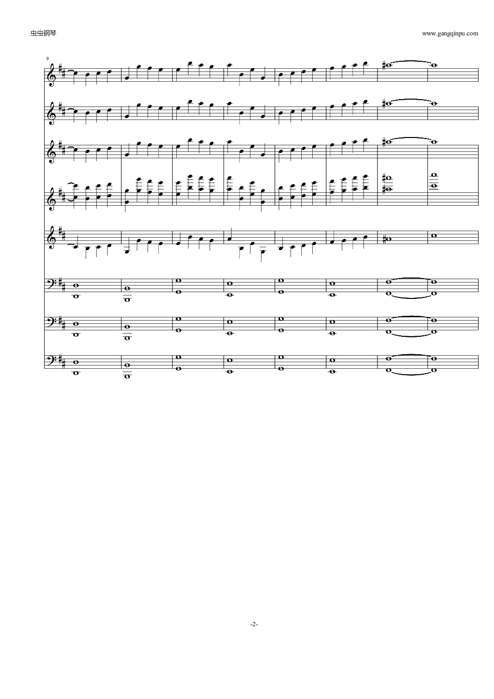 新三国背景音乐 交响乐 悲凉