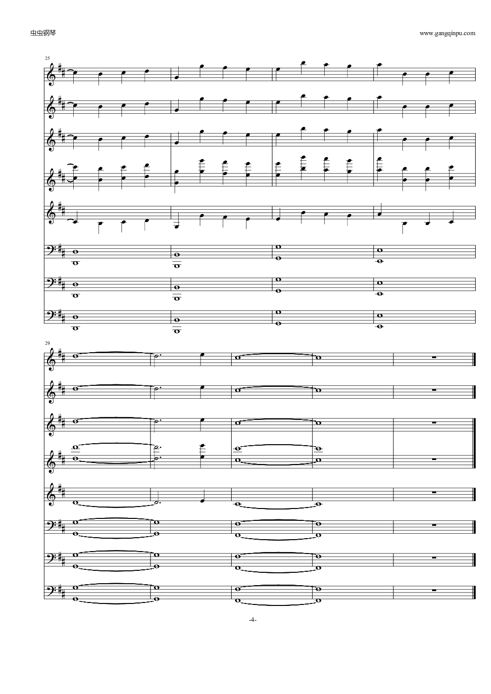 新三国背景音乐 交响乐 悲凉