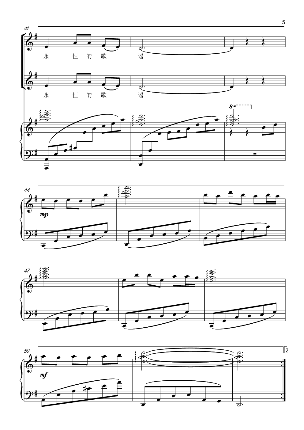 又见北风吹